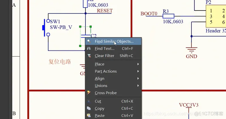 Altium Designer16使用教程_原理图_05